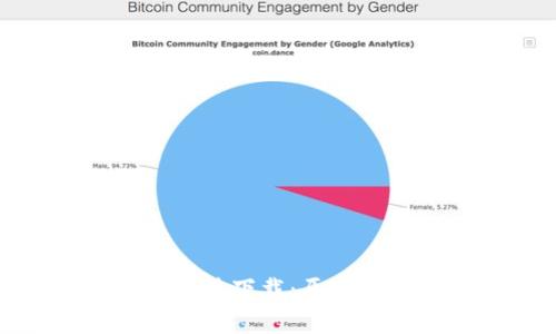 为何Tokenim无法下载:原因及解决方案解析