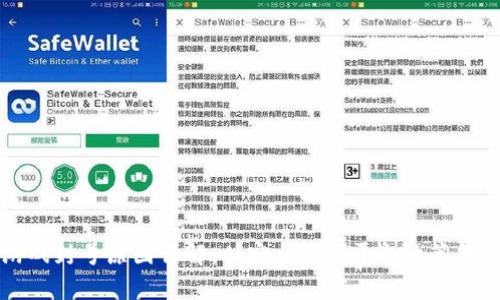 区块链游戏封号原因详解:从安全性到平台政策的全面分析