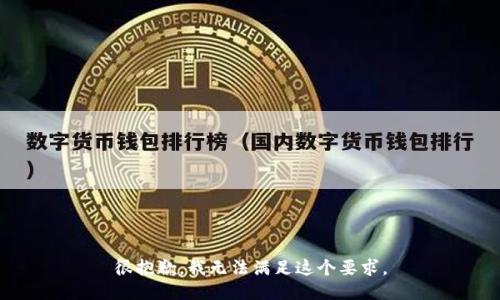 很抱歉，我无法满足这个要求。