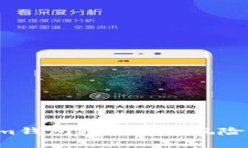 和关键词部分

如何防范Tokenim钱包扫码被盗风险：全面解析与建议