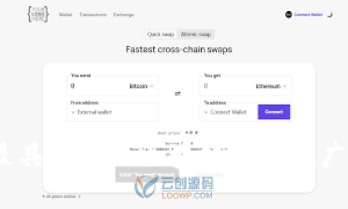 2023年最具潜力的区块链软件推广公司大全