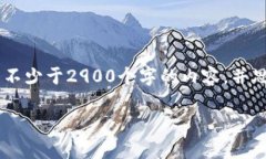 思考一个的，放进标签里