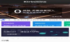 如何在imToken钱包中将USD