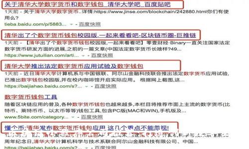 区块链小程序公司推荐:打造创新数字生态