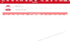 区块链技术是一种具有去