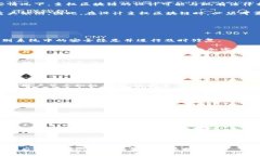   主权区块链缺陷深度解析