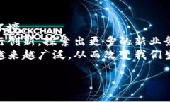 biao ti区块链存证的典型应