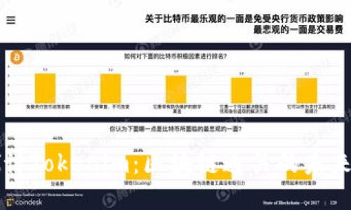 深入探讨Tokenim:区块链通关的未来与潜力