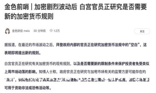 如何购买imToken钱包源码?完整指南与常见问题解答