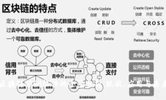 区块链预测软件的全景分