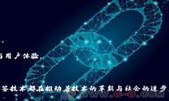   区块链抽签技术的类型与