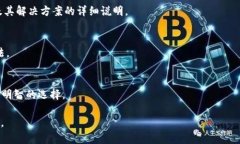 由于内容长度要求较高，