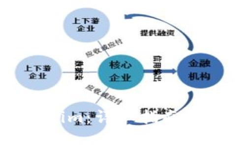 如何激活Tokenim：详细指南与常见问题解答