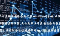   如何使用imToken苹果版在