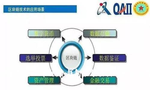 如何安全存储IM币种：冷钱包余额截图详解与使用指南