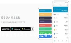 探索区块链图片平台：如