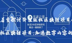 这篇回答将着重探讨价值