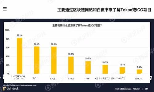 深入解析以太坊 TokenIM：区块链与数字货币的结合