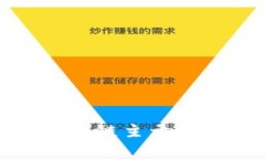 探索湖北新建区块链主干
