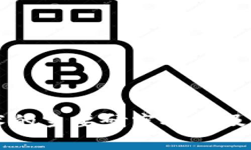 区块链技术的主要研究对象及其影响分析