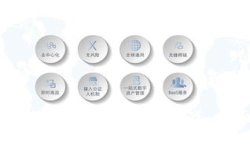 区块链数据库的缺点与挑战:全面剖析