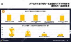 2023年教育区块链股票深度
