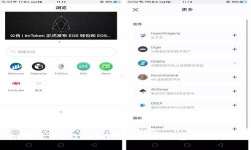 如何设置Tokenim双手机冷钱包：全面指南