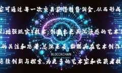 深入探讨Tokenim中的骷髅头