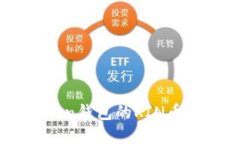 : 详解ImToken钱包的KIN币映
