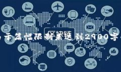 请注意，以下内容对提问