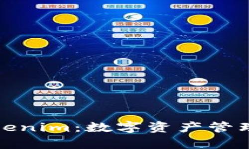 深入解析Tokenim：数字资产管理的未来趋势