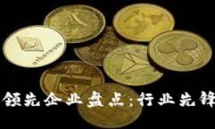 思考一个的区块链技术领