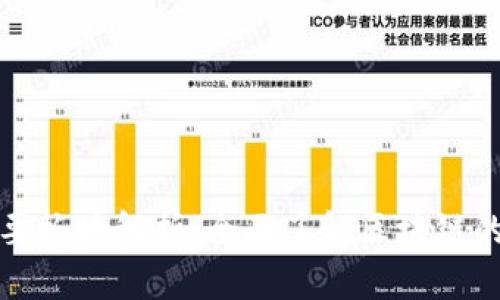 区块链的重要板块解析:全面了解区块链的组成与价值