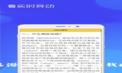  2023年最具潜力的区块链赚