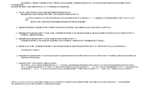 陕西省区块链专业大学推荐及课程解析