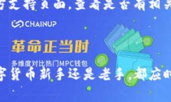   imToken钱包注册全攻略：