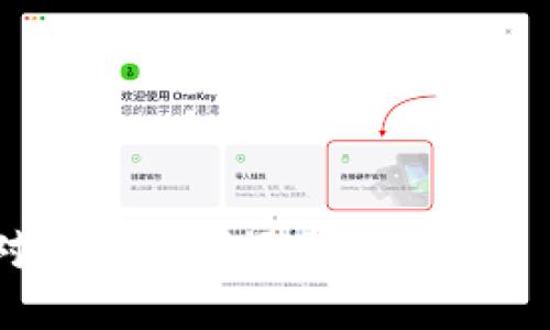 biao区块链技术用例详解：类型、应用与未来展望/biao  
区块链, 用例, 应用, 技术, 类型/guanjianci

区块链技术自诞生以来，凭借其去中心化、不可篡改以及透明性等特点，逐渐被应用于多个领域。本文将详细探讨区块链技术的多种用例类型，包括金融、供应链管理、医疗、身份认证以及智能合约等方面，并探讨这些用例如何改变我们现有的生活和工作方式。此外，我们还将思考一些与区块链相关的重要问题，以帮助读者更好地理解这一技术的未来发展方向。

一、金融服务中的区块链技术

在金融领域，区块链技术的应用最为成熟，诸如数字货币、跨境支付以及去中心化金融（DeFi）等都是当下热门的用例。区块链的高效性和透明性使得金融交易的成本得以降低，速度得以提高。

首先，数字货币如比特币、以太坊等是区块链技术最初的表现形式。它们以点对点的方式进行交易，避免了传统金融机构的中介费用。在全球化的当今，跨境支付尤为重要，区块链能够显著减少跨境交易的时间和费用，提升了交易的效率。

其次，去中心化金融（DeFi）是近年来的热门话题，DeFi协议通过智能合约在区块链上实现贷款、借款、交易等金融服务，完全没有传统金融机构的参与。这种新型金融模式让更多人能够在没有限制的情况下获得金融服务，使得金融交易更为普惠。

二、供应链管理中的区块链应用

区块链在供应链管理中的应用可以追溯商品从生产到消费的全生活周期，使得供应链透明可追溯。例如，某些食品公司利用区块链技术记录每一步的加工过程，以确保食品的安全和质量。

通过区块链，企业可以实时跟踪产品的每一个环节，包括来源、运输状态、存储情况等。这样的透明度不仅增加了消费者对产品的信任，也使得企业能够更快地响应市场需求，减少库存成本。

此外，区块链能够大幅降低伪造商品的风险，利用数字身份为每一个产品赋予唯一的身份，消费者可以借助区块链对产品的来源和真伪进行验证。

三、医疗领域中的区块链技术

医疗数据的安全和隐私性在数字化进程中显得尤为重要。区块链技术可以有效地解决医疗数据的安全存储和分享问题。患者的医疗记录可以通过区块链被安全地存储，只有经过授权的医生和医疗机构才能访问这些数据，这有效保护了患者的隐私。

同时，借助区块链技术，医疗研究可以更为高效地进行。研究人员可以利用匿名区块链访问大量的医疗数据，以进行更加精准的分析和研究。此外，区块链还能够实现药品的追踪，确保药品的质量和来源，从而减少假药的流通。

四、身份认证与管理

区块链技术在身份验证方面的应用越来越受到重视。通过区块链，用户可以在安全、去中心化的环境中管理自己的身份信息，避免传统认证中容易出现的隐私泄露和信息篡改问题。

分布式身份（Self-sovereign Identity）就是这一应用的典型代表。用户可以自己管理和存储身份信息，而不依赖于某个中心化的服务提供者。这种方式的优势在于，用户能够对自己的身份数据拥有完全的控制权，同时降低了身份盗用的风险。

五、智能合约的应用

智能合约是一种自执行的合约，其条款通过代码在区块链上自动执行。这种机制大幅提高了交易的效率，减少了需要依赖中介的合同执行过程。

智能合约可以应用于众多场景，包括保险理赔、房地产交易、甚至艺术作品的版权管理等。当合约条件被满足时，相关事务自动执行，减少了人为干预和出错的概率。

六、其他领域的区块链技术应用

除了上述领域，区块链技术还在其他许多领域中发挥着重要作用。例如，在能源管理方面，区块链能够实现去中心化的电力交易，促进可再生能源的使用。在公共服务中，区块链可以用于选举系统，以确保选民的投票安全和匿名。

各行各业都在尝试将区块链技术与其业务模式结合，未来可能会出现更多创新的应用场景，给各个行业带来变革性的影响。

七、相关问题探讨

1. 区块链技术如何改变金融行业？

区块链技术的出现，使得金融行业的运作模式发生了根本性的变革。去中心化的特点使得传统金融机构的中介角色被削弱，金融服务的效率和安全性得到了显著改善。

首先，跨境支付的效率大幅提升。传统金融机构常常存在着较高的手续费和较慢的到账时间，而区块链通过去掉中介，能够快速而低成本地实现国际支付。

其次，区块链支持的数字货币如比特币和以太坊，已经成为了一种新的投资途径，吸引了大量传统投资者。区块链技术的透明性和安全性也为金融机构提供了新的风控手段。

然而，金融行业的变革也并非没有挑战。监管政策的滞后、技术的复杂性以及公众对加密货币的认知误区，都可能成为区块链在金融领域广泛应用的障碍。未来，行业需要在技术创新、合规与风险管理之间找到平衡。

2. 如何确保区块链技术的安全性？

区块链技术的安全性虽然广受认可，但依然面临着许多安全隐患，如51%攻击、智能合约漏洞、私钥丢失等。在实现区块链项目时，开发者和用户都需要采取一系列措施以确保安全性。

第一，选择成熟的区块链平台能够大幅降低安全隐患。像以太坊、比特币等主流平台已经经过了多年的检验，安全性相对更高。

第二，开发智能合约时一定要经过严格的审计和测试，避免出现漏洞导致资产损失。许多专业的安全公司提供智能合约审计服务，开发者应积极寻求帮助。

最后，用户自身的安全意识也不可忽视。私钥是区块链资产的唯一钥匙，务必妥善保存，并启用双重身份验证等方式以增加安全性。

3. 区块链技术的应用对传统企业带来了哪些挑战？

区块链技术的崛起给传统企业带来了机遇的同时，也带来了不少挑战。首先，企业需要对新技术进行评估和整合，这不仅涉及技术上的改造，也需对员工进行培训以提高其对新技术的认知和应用能力。

其次，区块链的去中心化特性与传统企业的层级结构存在抵触。传统企业习惯于通过集中化管理达到效率，而区块链却需要企业重新审视其管理模式，甚至可能导致运营流程的重组。

另外，由于区块链技术尚处于快速发展之中，相关的法律法规尚不完善，企业在实施区块链项目时可能面临合规性的挑战。因此，企业在推进区块链应用时，需要对政策环境有充分的了解和预判。

4. 区块链技术在供应链管理中的优势是什么？

区块链技术在供应链管理中有着显著的优势。一是信息透明。借助区块链，不同环节的参与者都可以实时查看供应链信息，增加了彼此间的信任。

二是追踪容易。区块链能够记录产品每一个环节的详细信息，便于快速追踪到问题产品的来源，确保产品的质量和安全。

三是降低成本。通过减少信息传递和数据核对的环节，区块链技术可以帮助企业节省时间和成本，提高供应链的整体效率。

四是抗篡改性。区块链的特性使得所有记录一经上传就不可更改，大大降低了信息造假的可能性。

5. 区块链的未来发展方向是什么？

展望未来，区块链技术的发展方向主要体现在几个方面：一是跨界融合。区块链将与人工智能、物联网等技术深度结合，推动各行业的数字化转型，提升智能化水平。

二是应用场景的拓展。当前区块链应用仍主要集中在金融与供应链，未来随着技术的成熟，将有越来越多的新应用场景被开发出来，例如政务、教育等领域。

三是标准化和互操作性。不同的区块链网络之间的互操作性将是未来一个重要的研究方向，通过标准化，促进区块链技术的广泛传播和应用。

最后，法律与规范的建立非常关键。随着区块链的快速发展，相关的法律、道德及监管标准也应逐步建立，以用于保护用户权益、推动技术的健康发展。

综上所述，区块链技术的应用潜力巨大，各个行业都应积极探索这一新兴技术，以应对未来的挑战和机遇。我们将拭目以待，见证区块链在不同领域的深度应用，以及它对社会的深远影响。