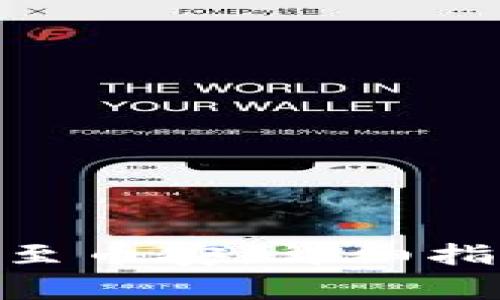 如何将Tokenim转至币安：详细指南与常见问题解答