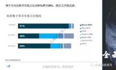 选择Tokenim钱包的最佳网络