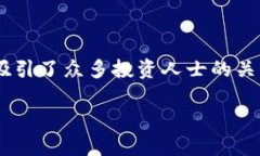 界定区块链投资人士的职