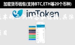 由于字数要求较高，以下