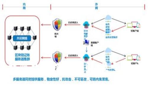 区块链数据模型详解:类型与应用