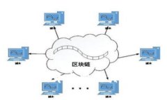 区块链游戏开发中的关键