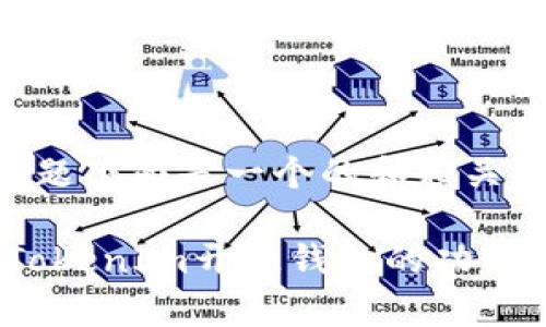 针对这个主题下面是一个的和相关关键词:
深度解析:TokenIm开源钱包的功能与使用指南