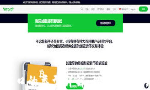 区块链通信端口的类型详解:理解其在网络中的作用