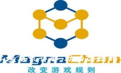 区块链工作环境要求详解