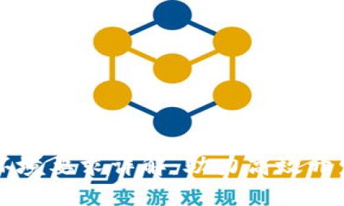 区块链工作环境要求详解:助力高效开发与安全运营