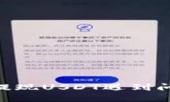 Tokenim钱包提现USDT遇到问题