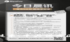 : 全面掌握区块链技术：十