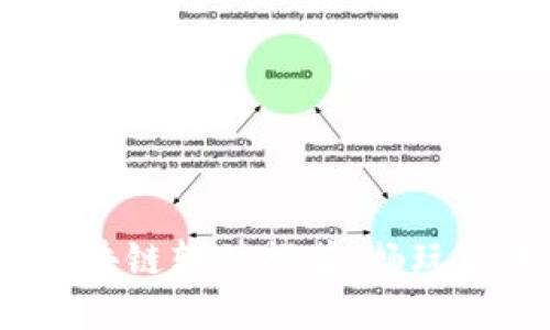 2023年最受欢迎的区块链软件推荐:畅玩区块链游戏的最佳选择